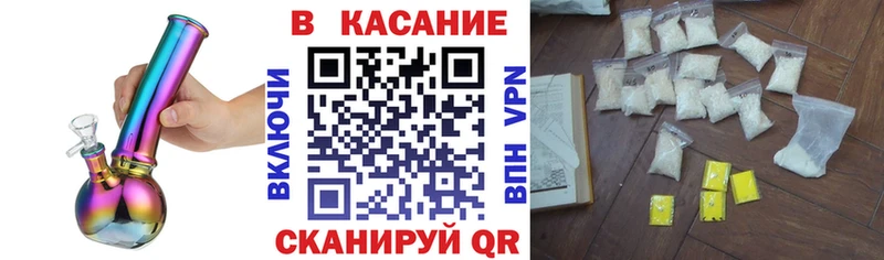 Купить Новоузенск ГАШИШ  АМФ  Меф  Марихуана  Alpha PVP 