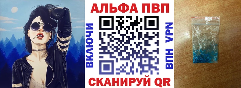 hydra зеркало сколько стоит Новоузенск A-PVP мука