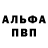 Амфетамин VHQ Guwungus