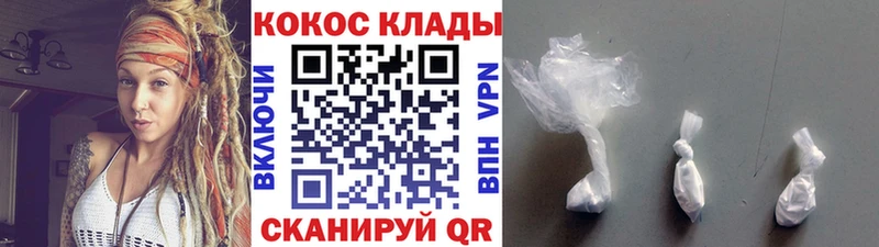 купить закладку  Новоузенск  Cocaine Эквадор 