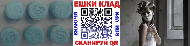 ЭКСТАЗИ VHQ  Новоузенск 