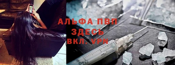 мдма Михайловка