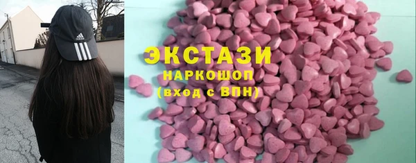 мдма Михайловка