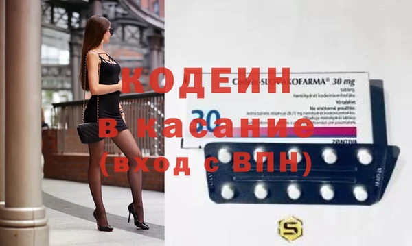 мяу мяу кристалл Михайловск