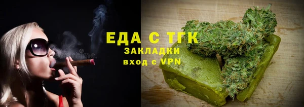 Альфа ПВП Медногорск