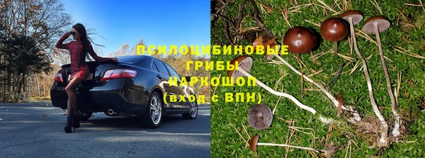 мяу мяу кристалл Михайловск