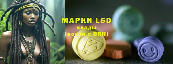 мдма Михайловка