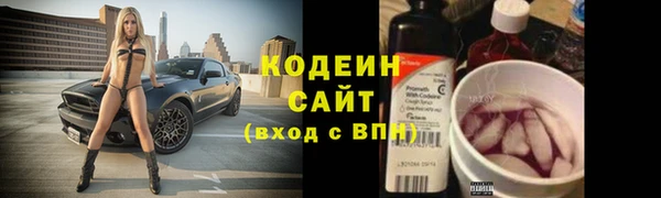мяу мяу кристалл Михайловск