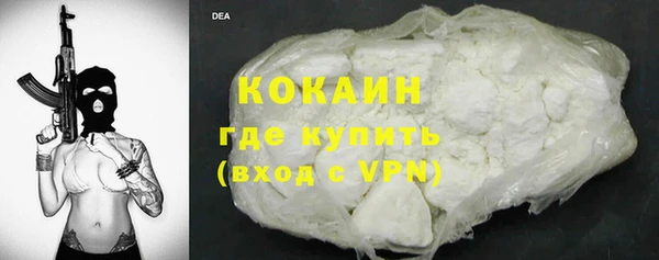 мдма Михайловка