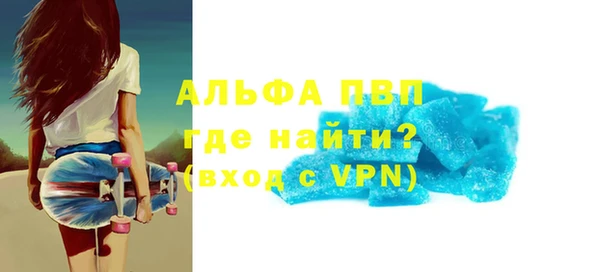 мдма Михайловка