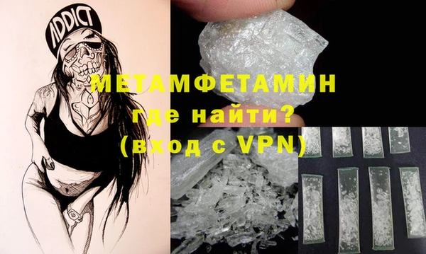 каннабис Мегион
