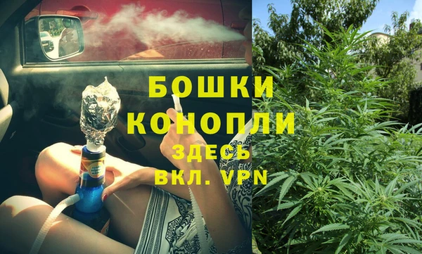 каннабис Мегион