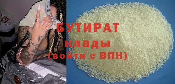 мяу мяу кристалл Михайловск