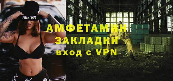 каннабис Мегион
