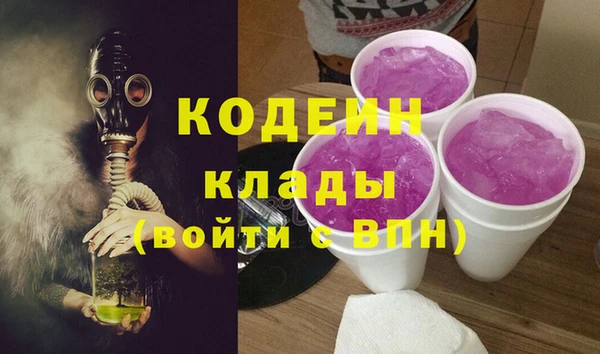 Альфа ПВП Медногорск