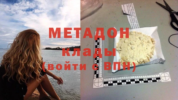 мдма Михайловка