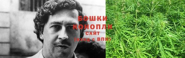 мяу мяу кристалл Михайловск