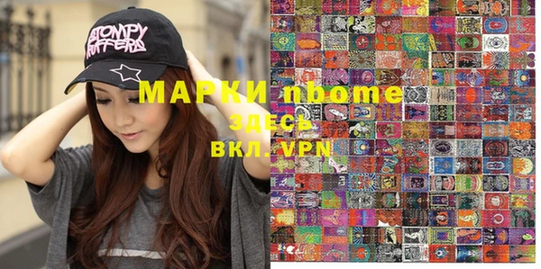 мдма Михайловка