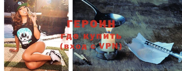 мяу мяу кристалл Михайловск
