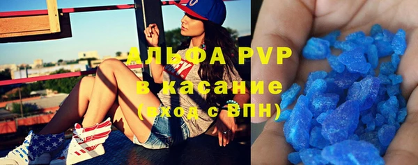 Альфа ПВП Медногорск