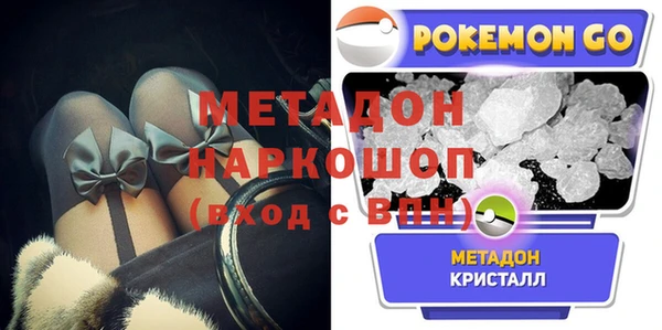 стаф Медвежьегорск
