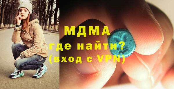 мдма Михайловка