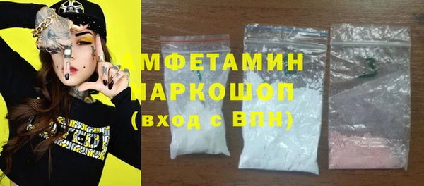 Альфа ПВП Медногорск