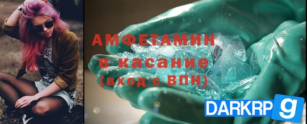 мяу мяу кристалл Михайловск