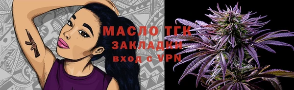 мяу мяу кристалл Михайловск