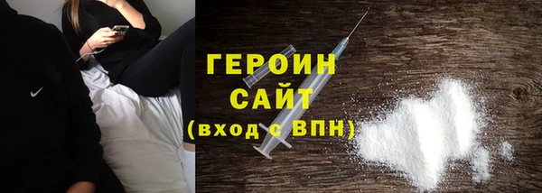 амф Бердск