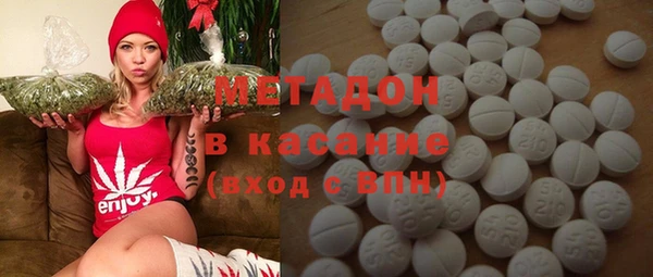 мяу мяу кристалл Михайловск