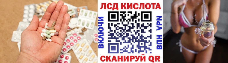 где найти   Новоузенск  ЛСД экстази кислота 