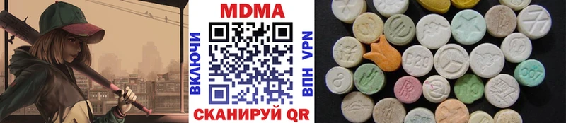 MDMA молли  Новоузенск 