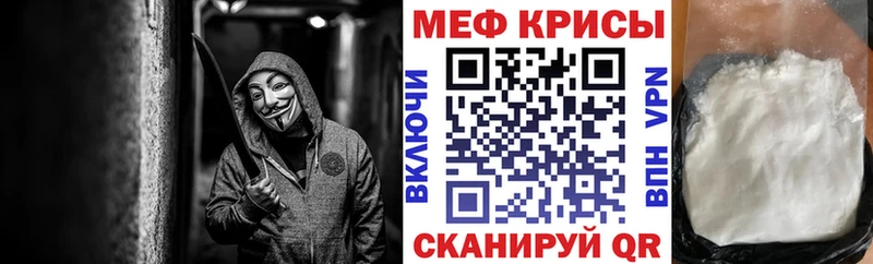 МЕФ VHQ  Новоузенск 