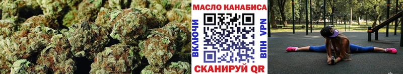 OMG вход  как найти   Новоузенск  Дистиллят ТГК вейп с тгк 